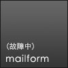 mailform
